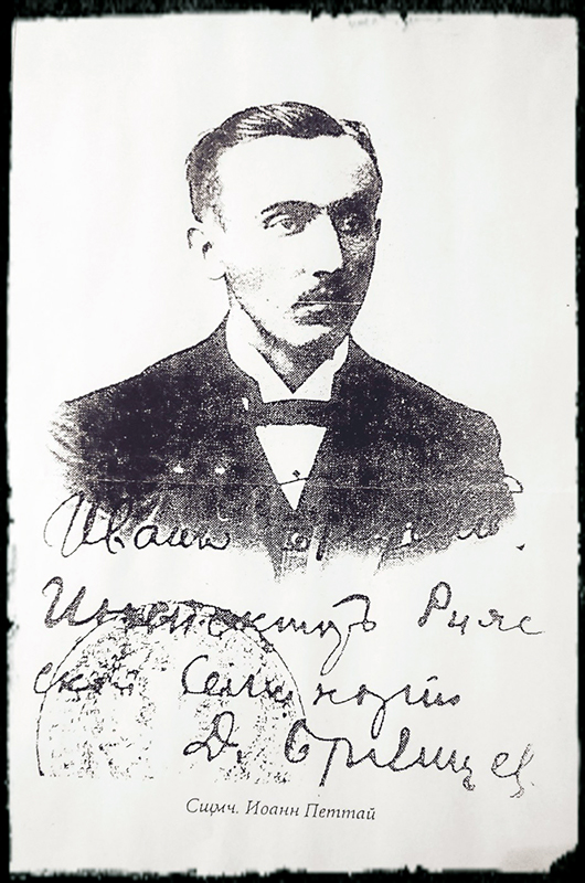 Храм Владимирской иконы Божией Матери в Валга